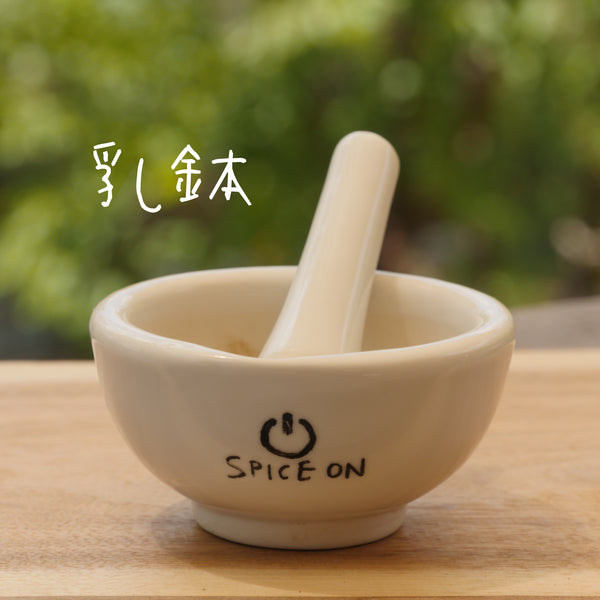 【bodo hennig】乳鉢セット